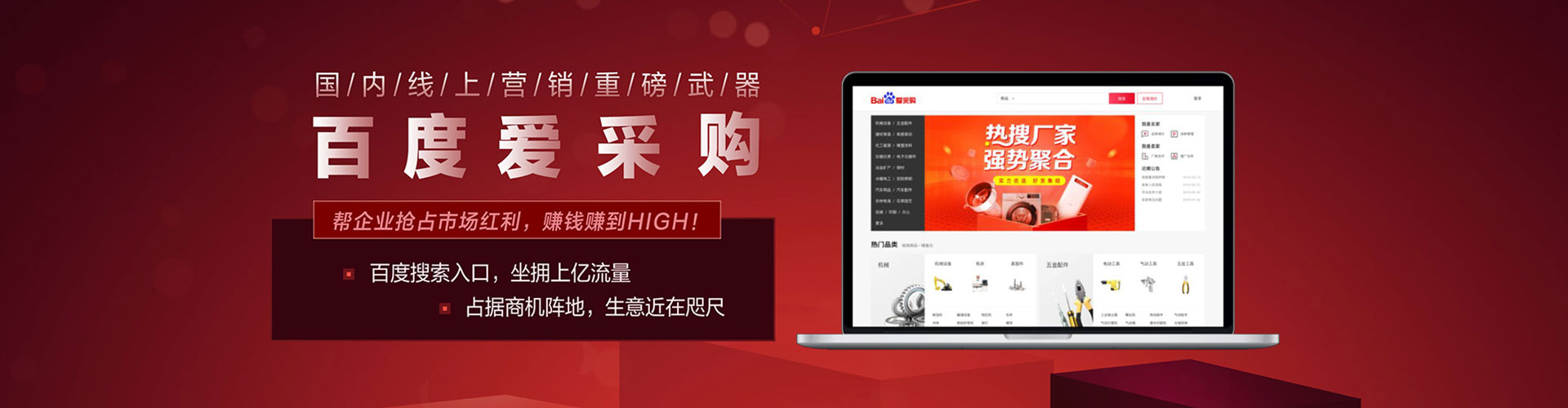 富民网络推广竞价