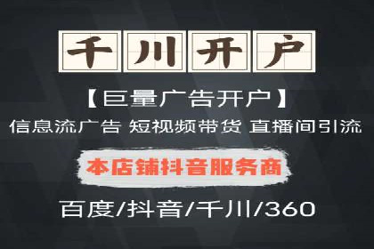 百度推广的ROI优化：以一科技公司的成功经验为例